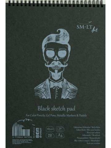 SMLTArt SMLT Ingres Sketch Pad A4 - 30 sheets